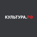 Культура РФ